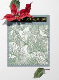 Leaves nature style with green colors - Image 6