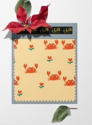 Crab nature style with red,green colors - Image 6