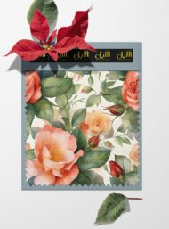 Flowers flower style with green,pink colors - Image 6