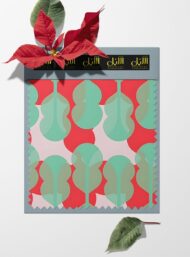 Leaf others style with red, green colors - Image 6