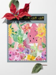 Fruit flower style with pink,green colors - Image 6