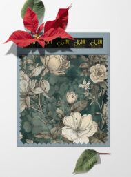 Leaf flower style with grey,white colors - Image 6