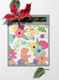 Petal flower style with pink,green colors - Image 6