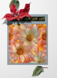 Petal flower style with pink,yellow colors - Image 6