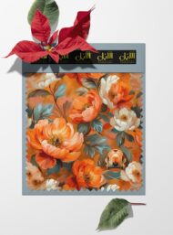 Petal flower style with orange,white colors - Image 6