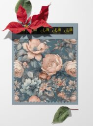 Bloom flower style with pink,blue colors - Image 6