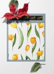 Petal flower style with yellow,green colors - Image 6