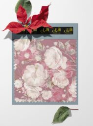 Bloom flower style with pink,white colors - Image 6