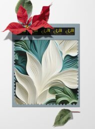 Flower nature style with green,blue colors - Image 6