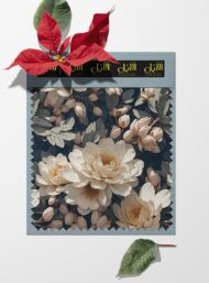 Petal flower style with white,green colors - Image 6