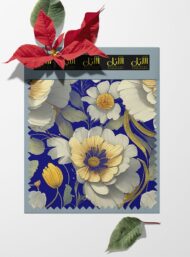 Petal flower style with yellow,blue colors - Image 6