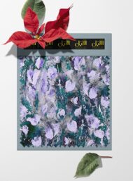 Petal flower style with blue colors - Image 6