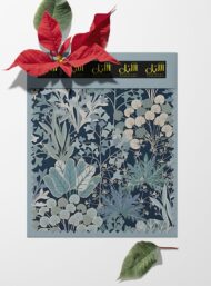 Leaf flower style with green,grey colors - Image 6