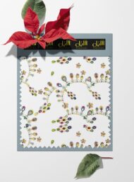 Petal flower style with green,yellow colors - Image 6