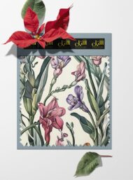 Petal flower style with pink,green colors - Image 6