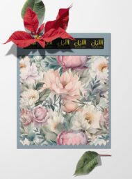 Petal flower style with pink,green colors - Image 6