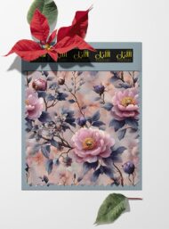 Bloom flower style with pink,green colors - Image 6