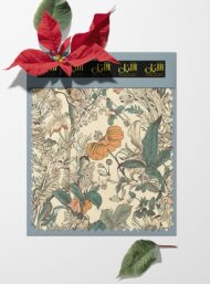 Leaf flower style with orange,green colors - Image 6