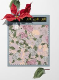 Leaf flower style with pink,grey colors - Image 6