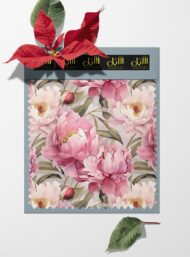 Petal flower style with pink,green colors - Image 6