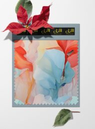 Leaf flower style with red,blue colors - Image 6