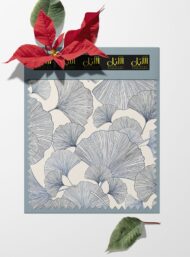 Leaf flower style with grey, white colors - Image 6