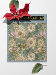 Petal flower style with pink,green colors - Image 6