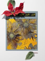 Petal flower style with yellow,brown colors - Image 6