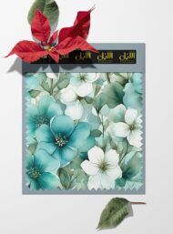 Bloom flower style with blue, white colors - Image 6
