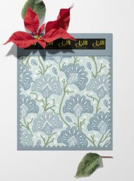 Bloom flower style with blue,green colors - Image 6