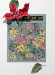 Bloom flower style with pink,yellow colors - Image 6