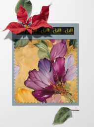 Petal flower style with blue,yellow colors - Image 6