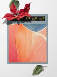 Petal flower style with pink,orange colors - Image 6