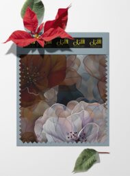 Petal flower style with brown,white colors - Image 6