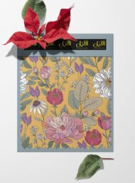 Bloom flower style with yellow,pink colors - Image 6