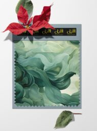 Flow abstract style with green,white colors - Image 6