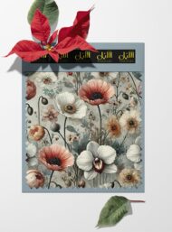 Petal flower style with white,pink colors - Image 6