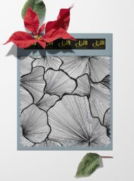 Petal flower style with black, white colors - Image 6