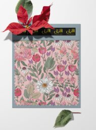 Petal flower style with pink,green colors - Image 6