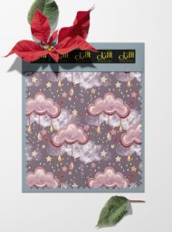 Cloud others style with pink,grey colors - Image 6