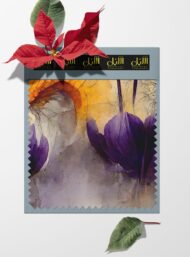 Petal flower style with blue, orange colors - Image 6