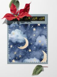 Moon ocean and sky style with blue,grey colors - Image 6