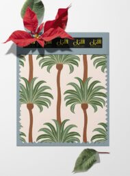 Palm nature style with green,brown colors - Image 6