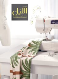 Palm nature style with green,brown colors - Image 7