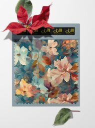 Petal flower style with blue,white colors - Image 6