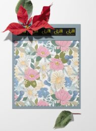 Petal flower style with pink,green colors - Image 6