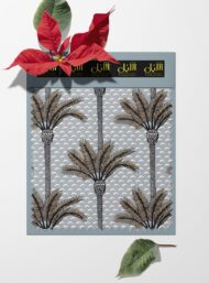 Palm nature style with brown,grey colors - Image 6