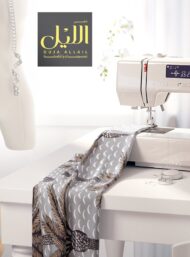 Palm nature style with brown,grey colors - Image 7