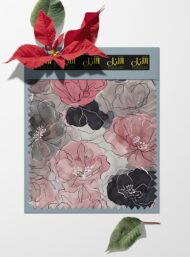 Petal flower style with pink,grey colors - Image 6