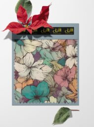 Petal flower style with pink,green colors - Image 6